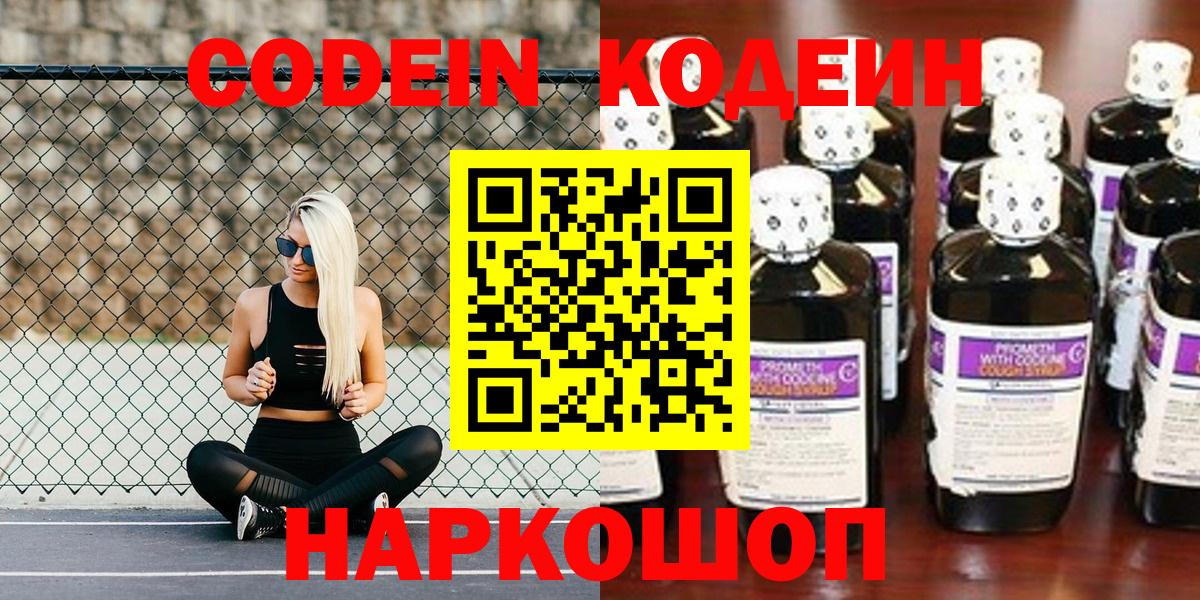  КОКАИН Усинск