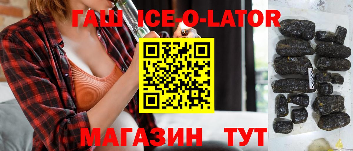Гашиш Premium Усинск