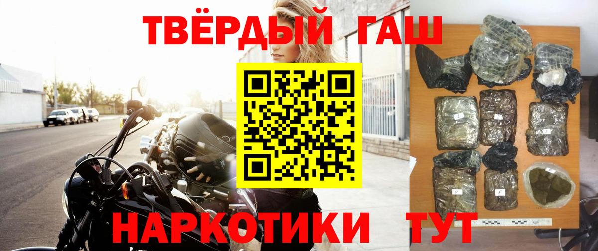Усинск  ГАШ гашик  ГАШ Cannabis  ГАШИШ  Вход с VPN 