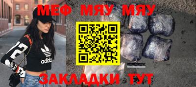 мефедрон VHQ Моздок