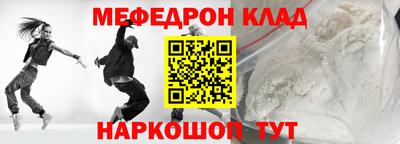 тгк Можга