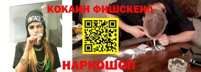 меф VHQ Можайск