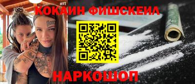 меф VHQ Можайск