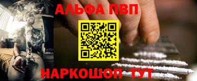 меф VHQ Можайск