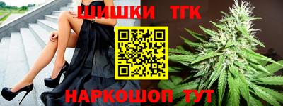 тгк Можга