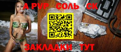 меф VHQ Можайск