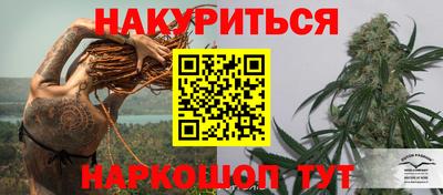 меф VHQ Можайск