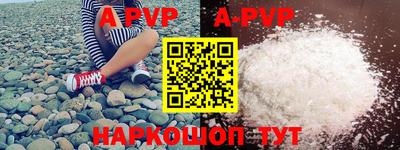мефедрон VHQ Моздок