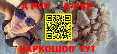 мефедрон VHQ Моздок