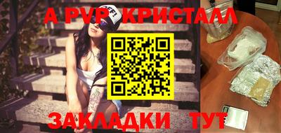 тгк Можга