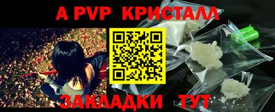 мефедрон VHQ Моздок