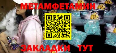 меф VHQ Можайск