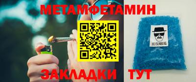 меф VHQ Можайск