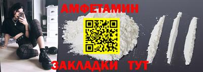 меф VHQ Можайск