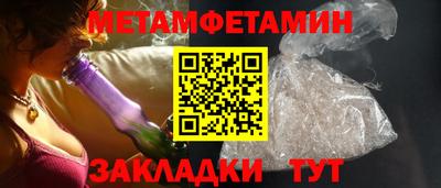 тгк Можга