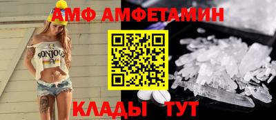 меф VHQ Можайск