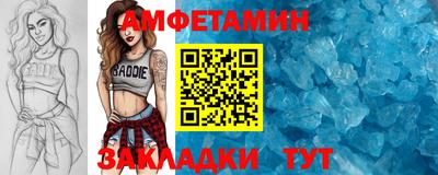 мефедрон VHQ Моздок