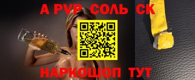 меф VHQ Можайск