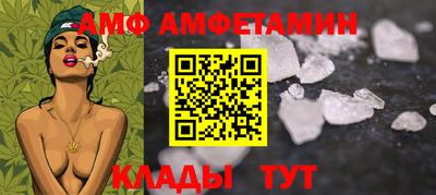 меф VHQ Можайск