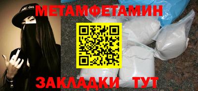 мефедрон VHQ Моздок