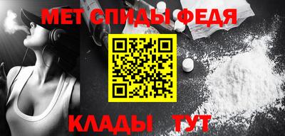 меф VHQ Можайск