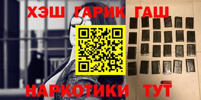 мефедрон VHQ Моздок