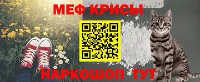 мефедрон VHQ Моздок