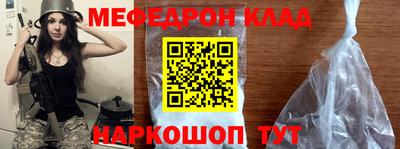 мефедрон VHQ Моздок