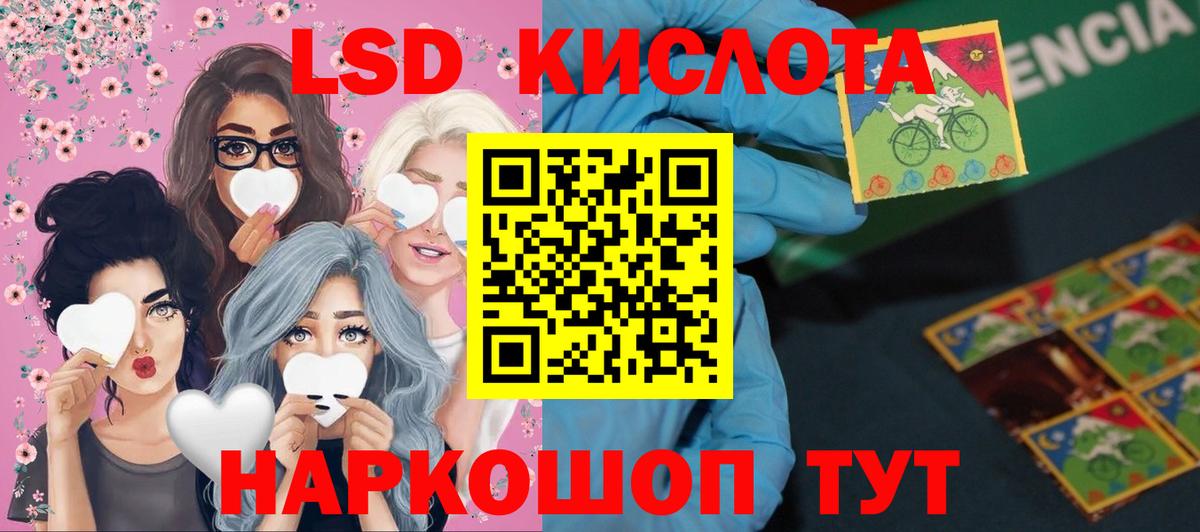 Усинск  ЛСД экстази ecstasy  ЛСД экстази ecstasy  Вход с VPN 