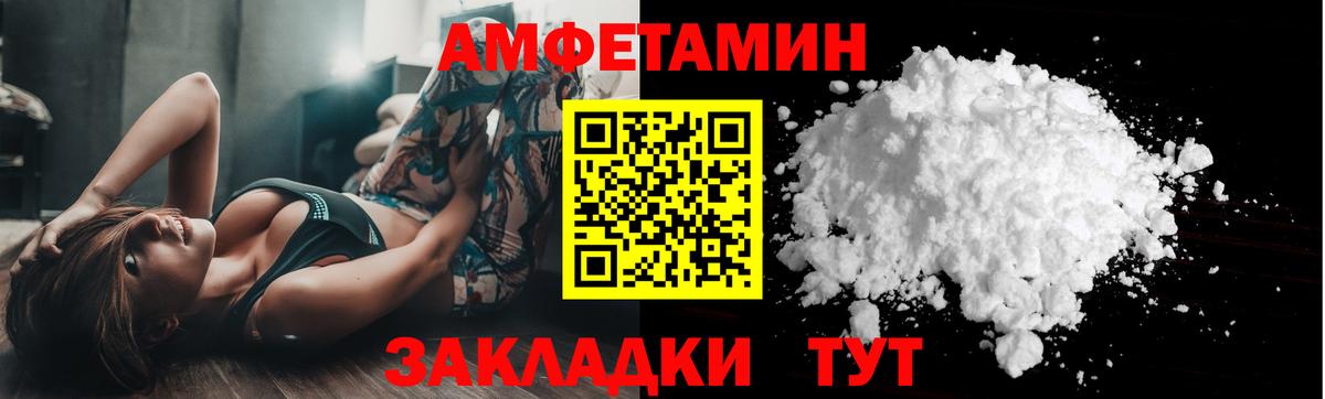 Усинск  Первитин Methamphetamine  Вход с VPN 