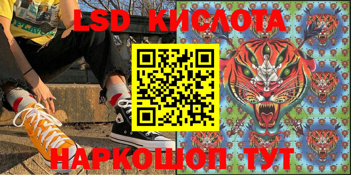 Марки 25I-NBOMe 1,5мг Усинск