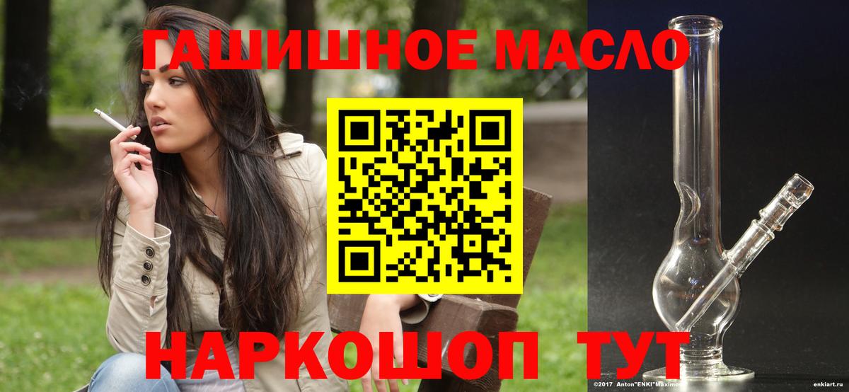 ТГК Wax Усинск
