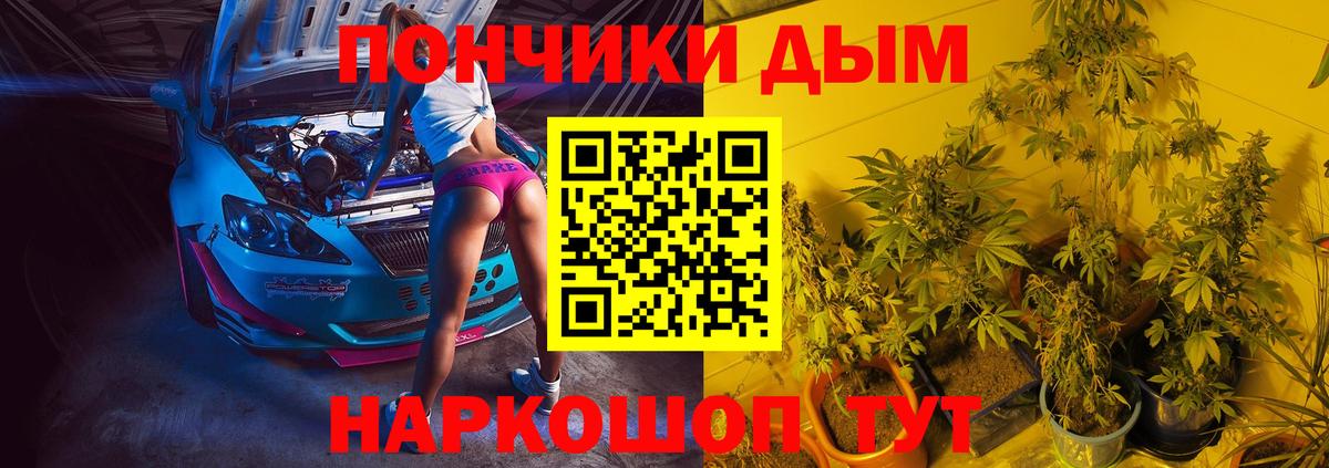 Конопля семена Усинск